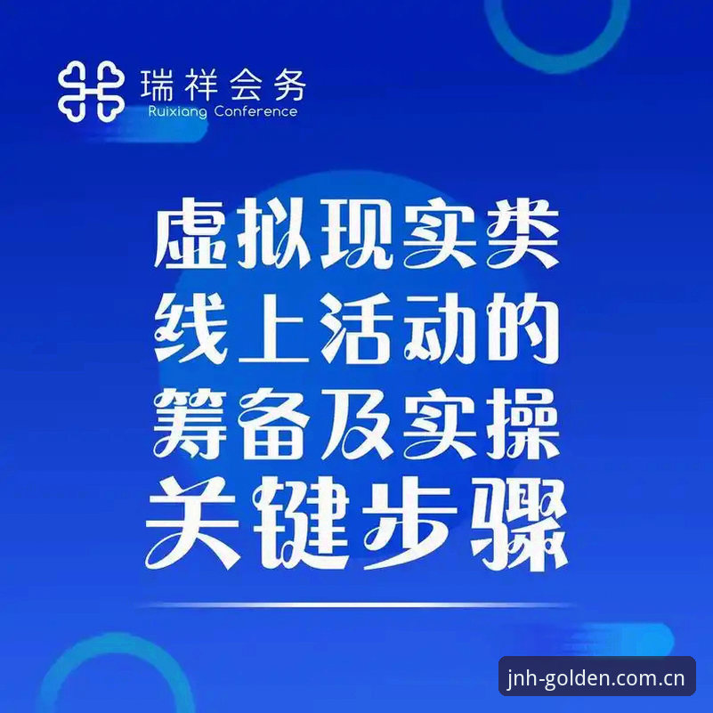 3个关键步骤：金年会使用教程怎么下载？从官网入口到安全注册全解析