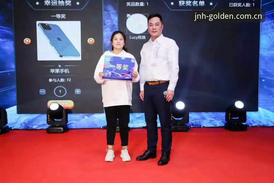 金年会iOS版功能详解：从下载到注册的实用操作指南