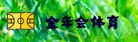 JNH | 金年会·官方网站