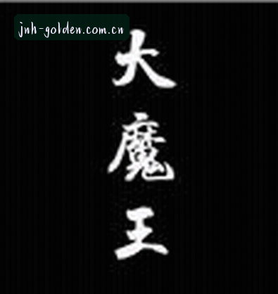 孙丽